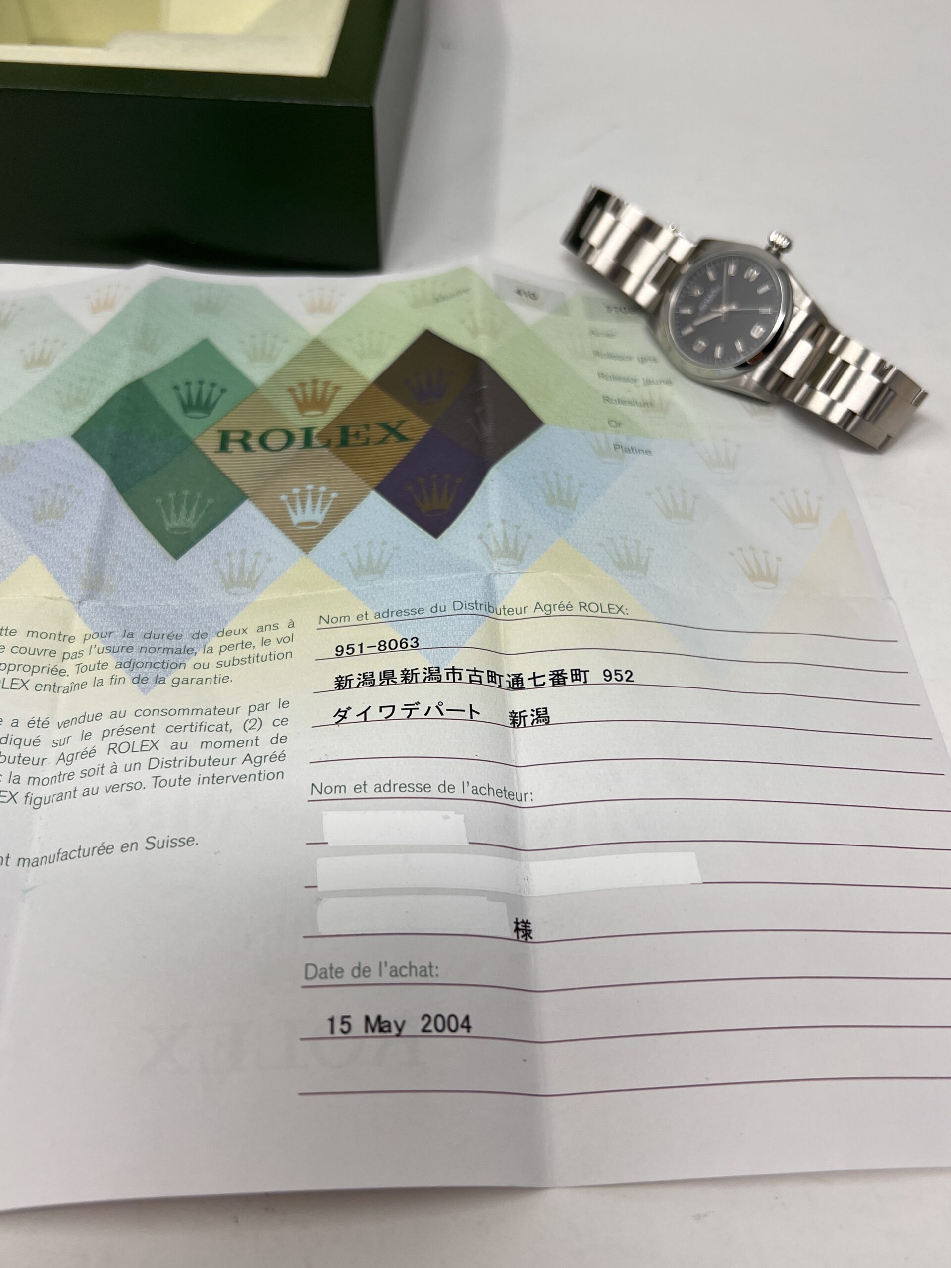 Rolex Oyster Perpetual 31mm Ref 77080 Full Set 2004 - immagine 12